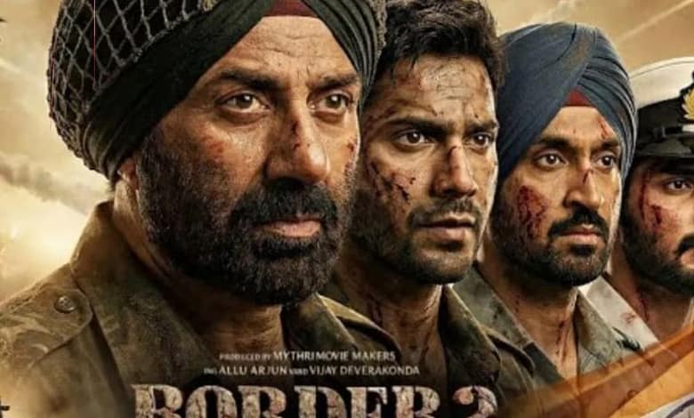 فيلم Border 2
