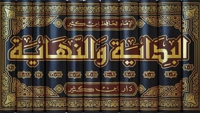 ملخص كتاب البداية والنهاية لابن كثير