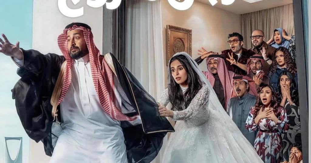 مسلسلات خليجية