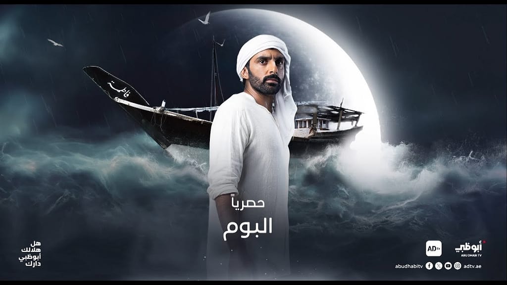 مسلسلات خليجية