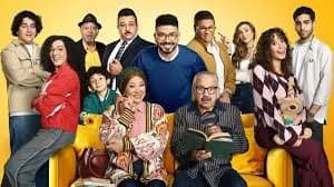 مسلسل بيت بابا