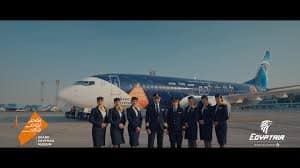 مصر للطيران افتتاح المتحف المصري الكبير