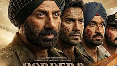 فيلم Border 2