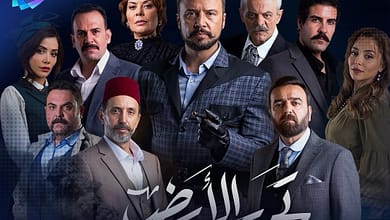 مسلسلات سورية رمضان 2026