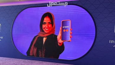 طيران الرياض سفير