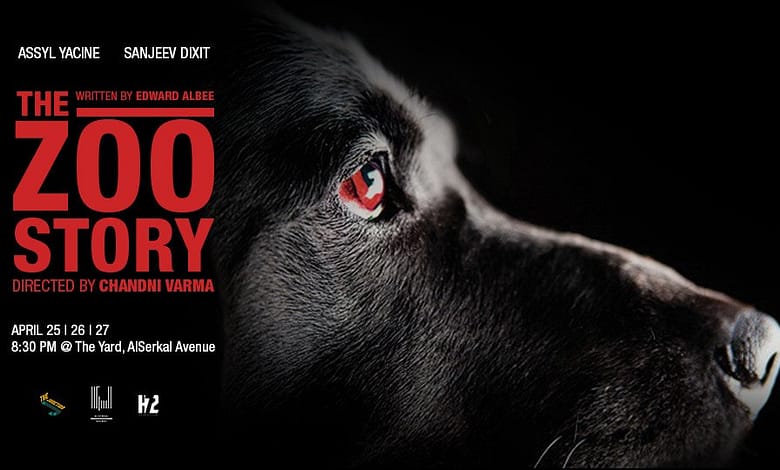 مسرحية حديقة الحيوان